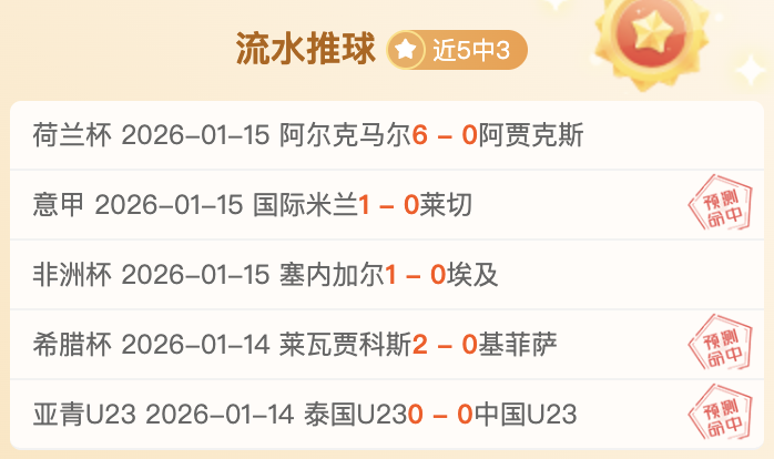 梅菲十年砺,剑终成王,桌球巅峰再,亚博,亚博体育,YaBo,亚博体育官网