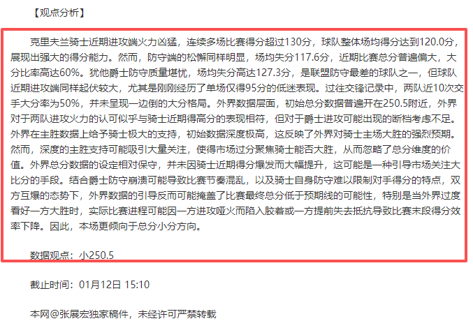 周冠宇加盟,法拉利后备,车队,亚博,亚博体育,YaBo,亚博体育官网