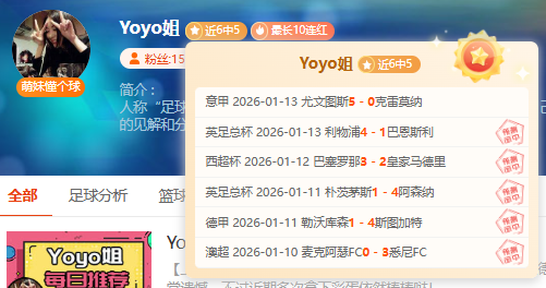 英国电信,终止与切尔,西的赞助合,亚博,亚博体育,YaBo,亚博体育官网