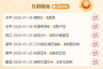 日本队再创,世界杯参赛,新纪录,亚博,亚博体育,YaBo,亚博体育官网
