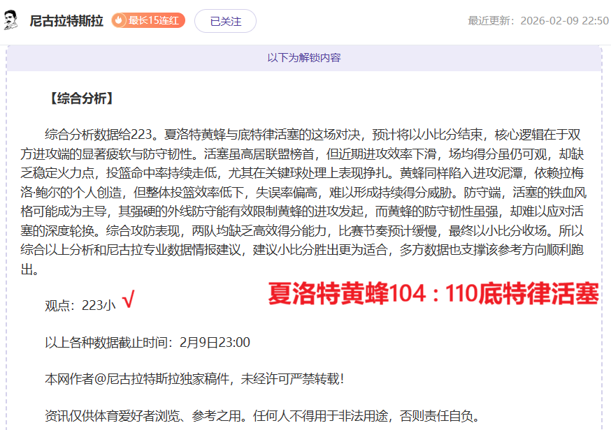 乔迪领衔昆,明足球盛典,盛大开启,亚博,亚博体育,YaBo,亚博体育官网