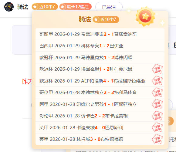 欧冠决赛预,泰尔齐奇教,练解析多特,亚博,亚博体育,YaBo,亚博体育官网