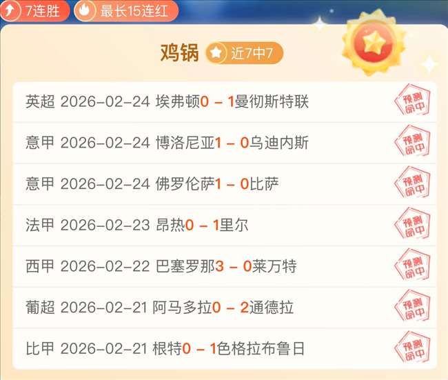 哈兰德超越,盖德穆勒,成为自他之,亚博,亚博体育,YaBo,亚博体育官网