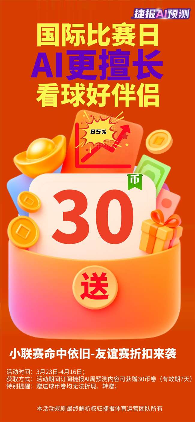 新赛季欧战,积分榜公布,英超领航,亚博,亚博体育,YaBo,亚博体育官网