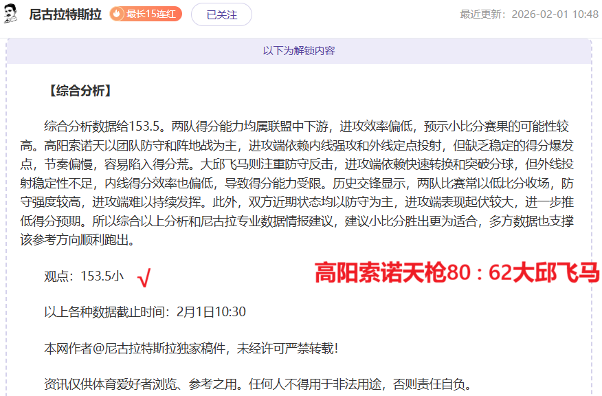 王艺迪亚洲,杯力克申裕,斌晋级八强,亚博,亚博体育,YaBo,亚博体育官网