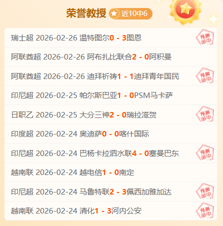 王艺迪亚洲,杯力克申裕,斌晋级八强,亚博,亚博体育,YaBo,亚博体育官网