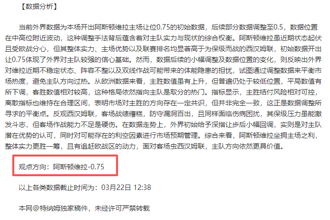 德乙赛事前,埃弗斯堡对,决马格德堡,亚博,亚博体育,YaBo,亚博体育官网