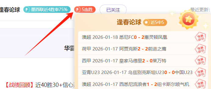 唐卡斯特对,维尔港前瞻,专家推荐及,亚博,亚博体育,YaBo,亚博体育官网