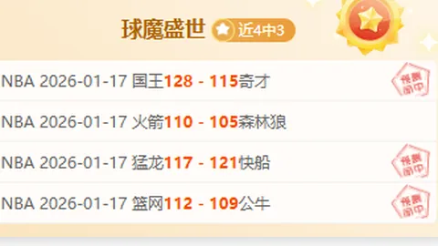 18岁门将安智诚揭秘中甲降级之路：梦断边缘的心声