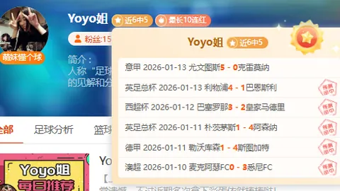 英国电信Three终止与切尔西的赞助合作