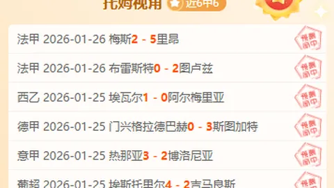 日本队再创世界杯参赛新纪录，与10国共列第一