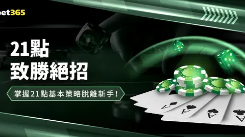 激战巴斯克巅峰对决！9胜7负，这场西甲德比，胜利之光已照亮我们信心满满！