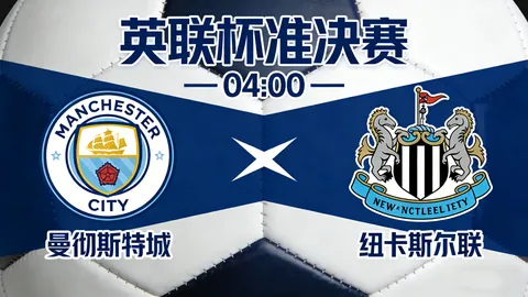 “贝蒂斯击败皇马 西甲榜首易主马竞领跑2025-03-03”