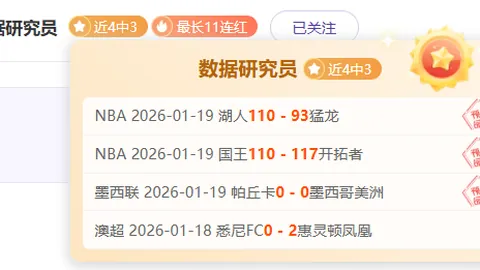 “中超第16轮：上海海港2-0武汉三镇 比赛亮点”