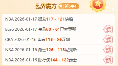 骆建佑羽球大师赛首战落败，男女单种子选手成功闯入次轮