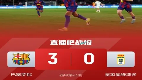 沙特联前瞻：吉达联合主场挑战新未来城，专家质合分析前区十码