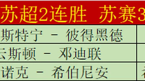 “官方确认：托莫里加入米兰，签约至2025”